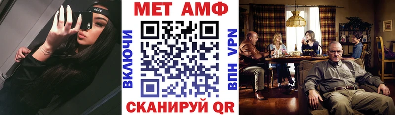 Amphetamine Premium  ссылка на мегу ТОР  Новое Девяткино 