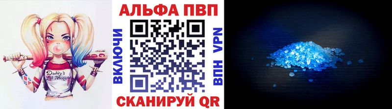 Alpha-PVP кристаллы  Новое Девяткино 