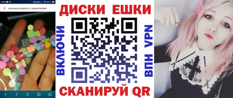 магазин    Новое Девяткино  Ecstasy 280 MDMA 