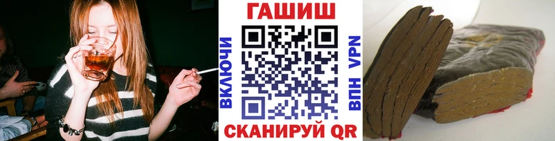 ГАШИШ Cannabis  купить наркотик  Новое Девяткино 