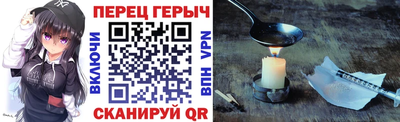 ГЕРОИН хмурый  Новое Девяткино 
