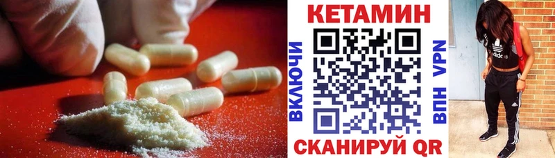 КЕТАМИН ketamine  продажа наркотиков  Новое Девяткино 