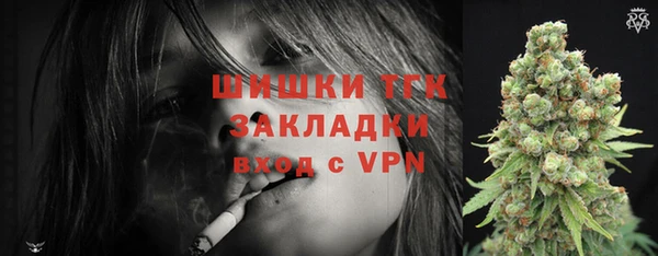 бутират Сосновка