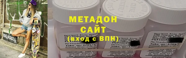 бутират Сосновка