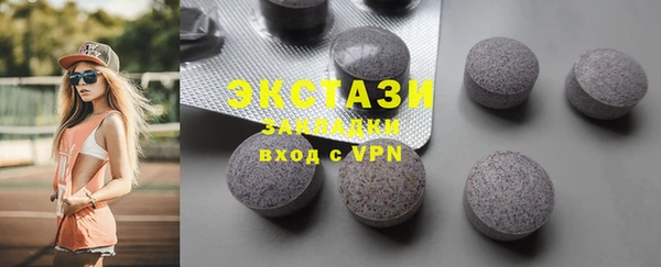 бутират Сосновка