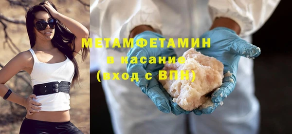 кокс Сосновоборск