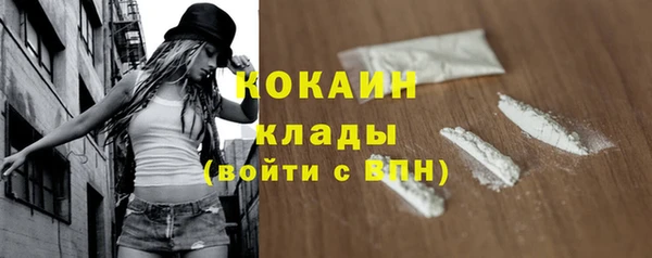 кокс Сосновоборск