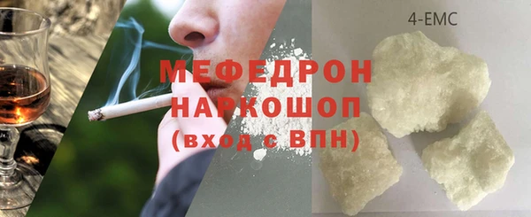 сатива Бронницы