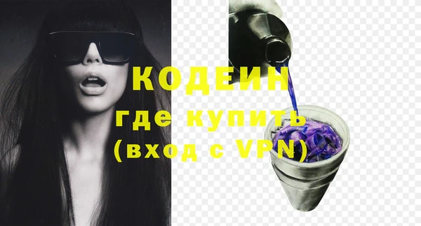 бутират Сосновка