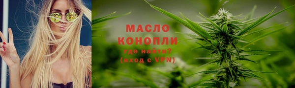 бутират Сосновка