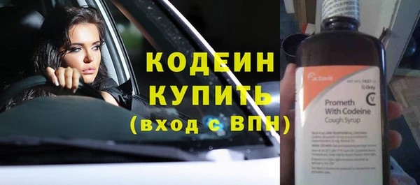 гашишное масло Сосновый Бор