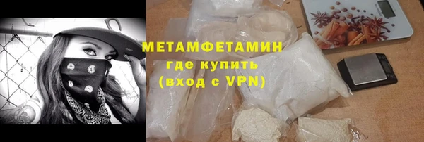 бутират Сосновка
