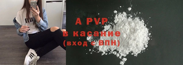 кокс Сосновоборск