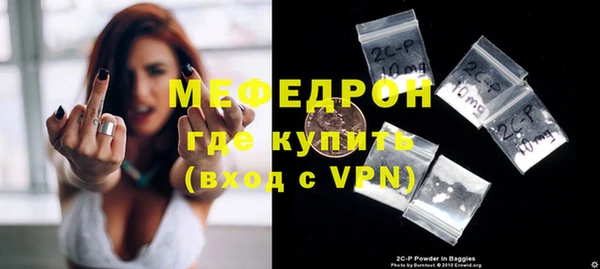 бутират Сосновка