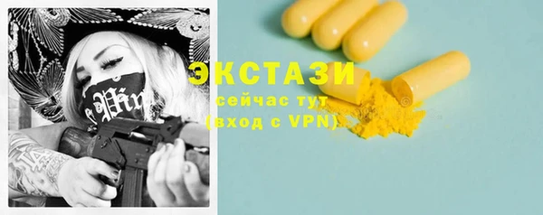 гашишное масло Сосновый Бор