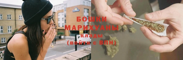 гашишное масло Сосновый Бор