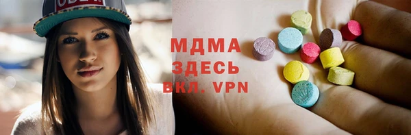 бутират Сосновка