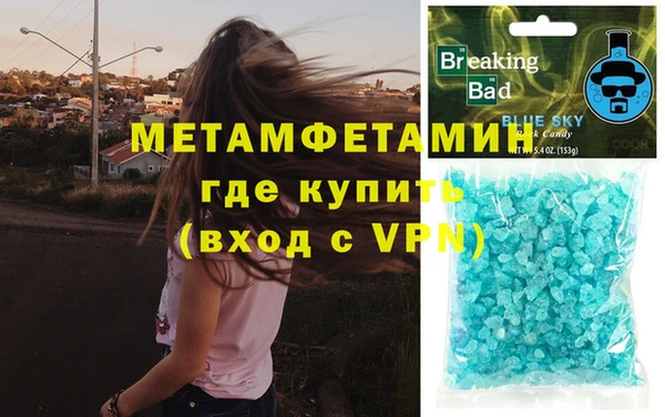 гашишное масло Сосновый Бор