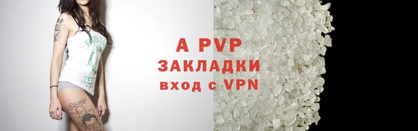 бутират Сосновка