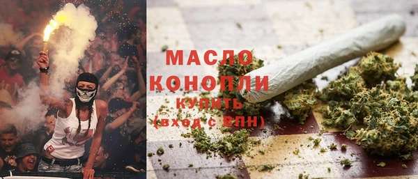 гашишное масло Сосновый Бор