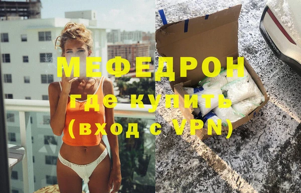 кокс Сосновоборск