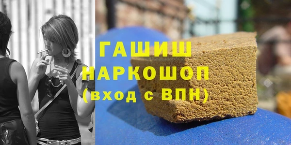 тгк Волоколамск