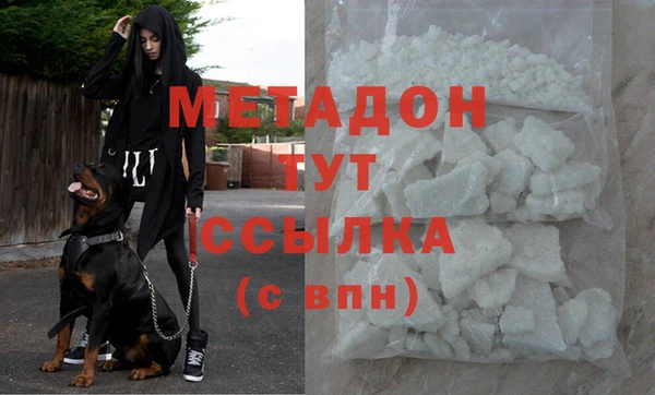 гашишное масло Сосновый Бор