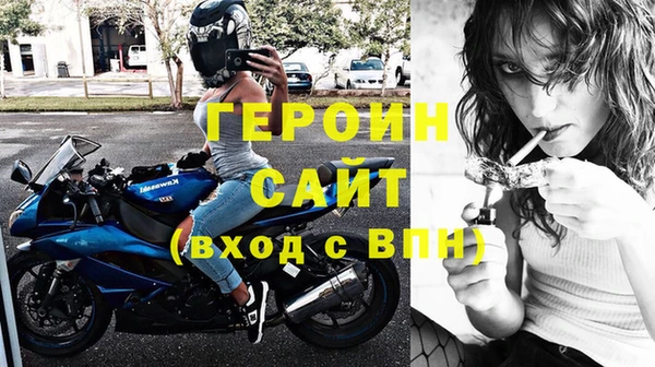 спайс Саяногорск