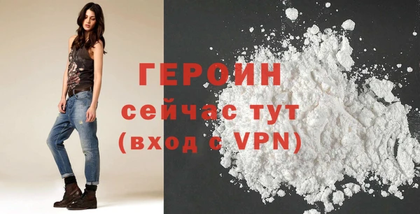 гашишное масло Сосновый Бор
