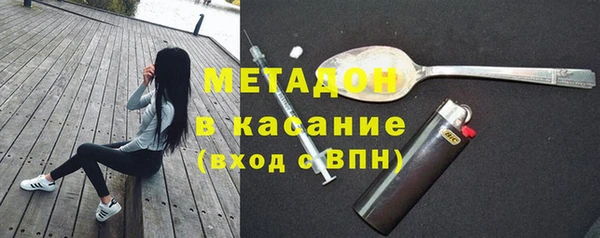 бутират Сосновка