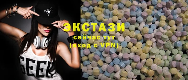 сатива Балабаново