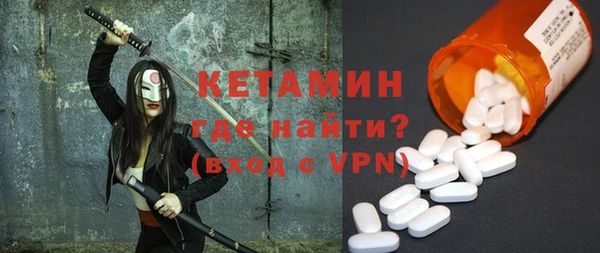 гашишное масло Сосновый Бор
