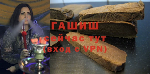 МДМА Бородино