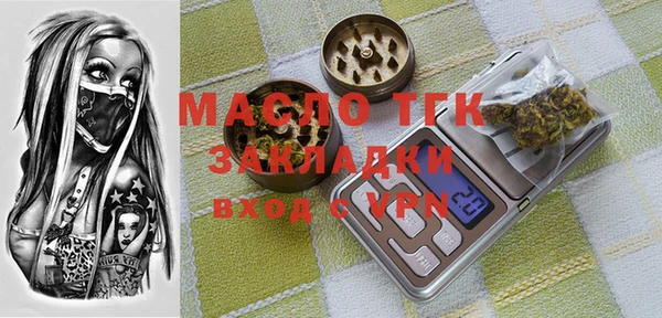 гашишное масло Сосновый Бор