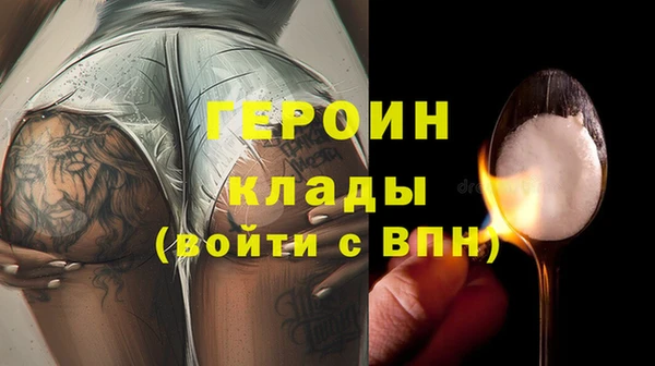 бутират Сосновка