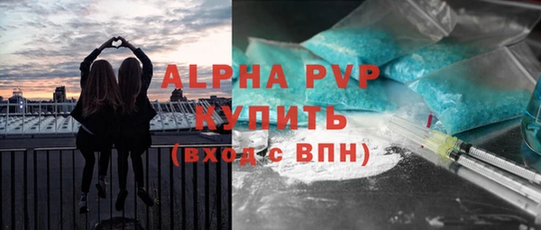 бутират Сосновка
