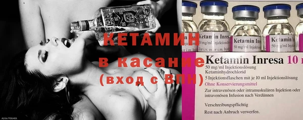 бутират Сосновка