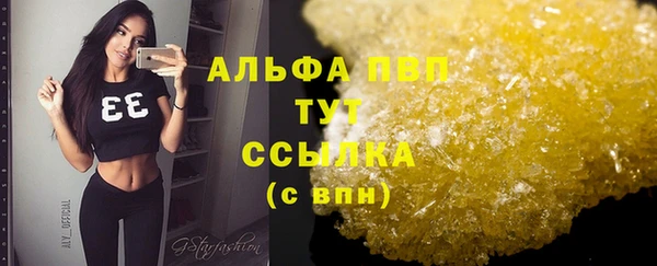 бутират Сосновка