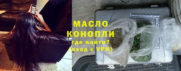 гашишное масло Сосновый Бор