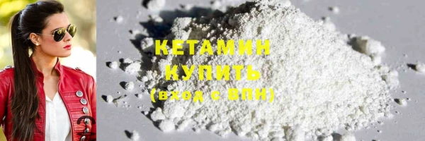гашишное масло Сосновый Бор