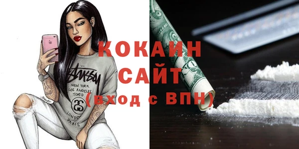 гашишное масло Сосновый Бор