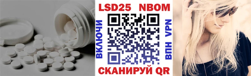 LSD-25 экстази кислота где продают Новое Девяткино