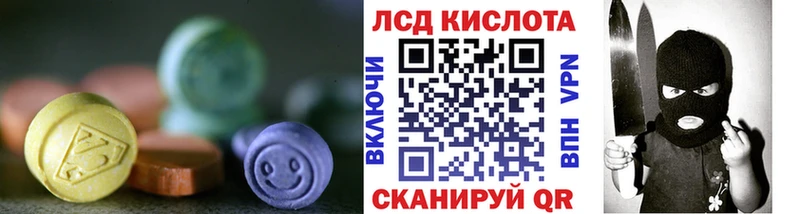 LSD-25 экстази ecstasy Новое Девяткино