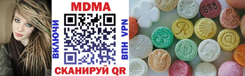 где купить наркоту  Новое Девяткино  MDMA Molly 