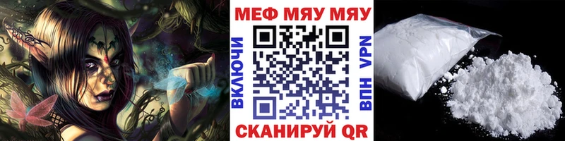 Меф кристаллы  кракен маркетплейс  Новое Девяткино 
