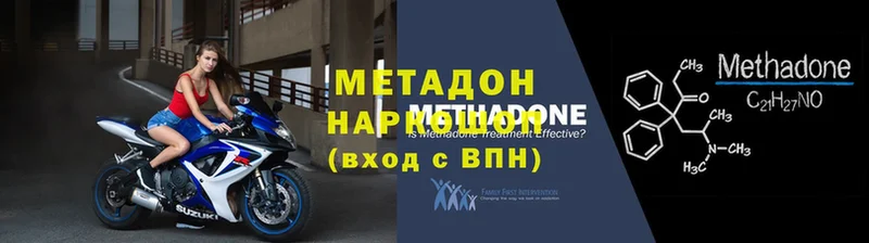 МЕТАДОН мёд  ссылка на мегу сайт  Новое Девяткино 