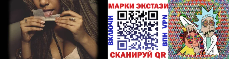 Наркотические марки 1,5мг Новое Девяткино
