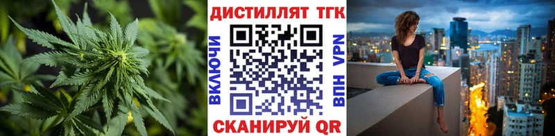 ТГК вейп Новое Девяткино
