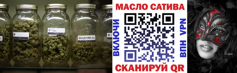 купить  цена  Новое Девяткино  МЕГА рабочий сайт  ТГК жижа 