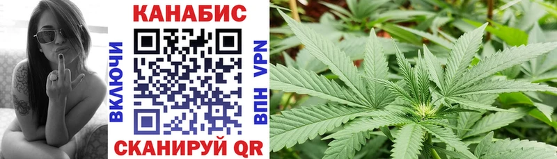 Каннабис Ganja  Новое Девяткино 